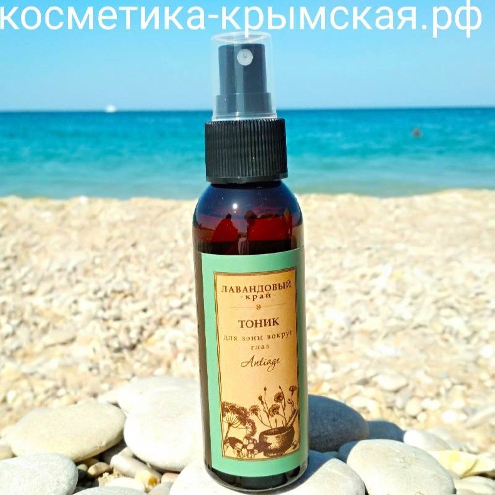 Натуральный тоник для лица «Для зоны вокруг глаз»™Лавандовый край Натуральный тоник для лица «Для зоны вокруг глаз»™Лавандовый край