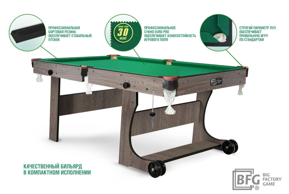 Бильярд BFG Compact Light 5 (Анкор)