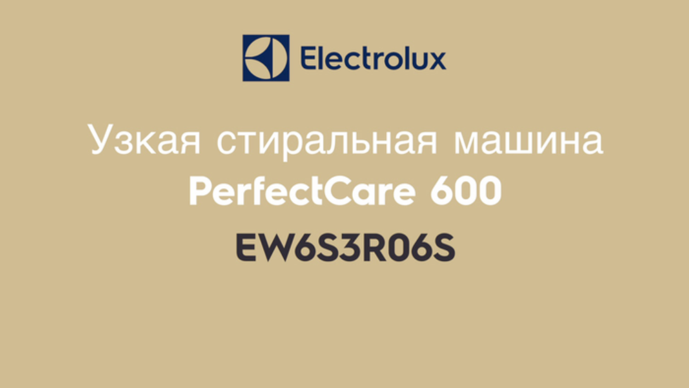 Стиральная машина  Electrolux EW6S3R 06 S белая