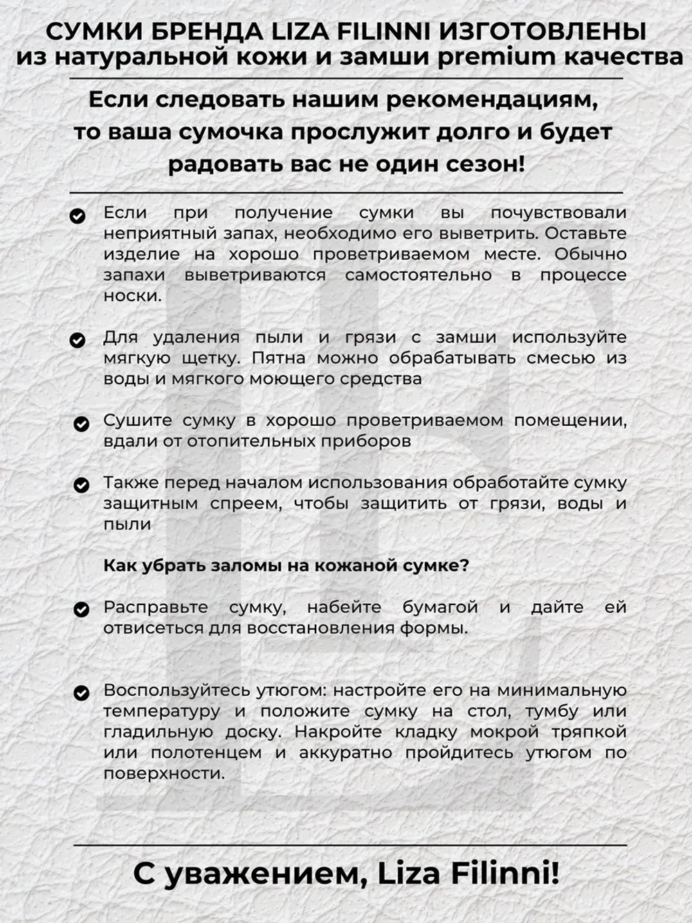 Сумка через плечо шоппер натуральная кожа