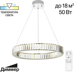 Подвесной светильник Чезаре CL338161 Citilux