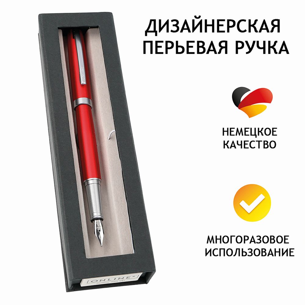 Ручка перьевая Online, цв.красный, 139х16х12 мм, металл