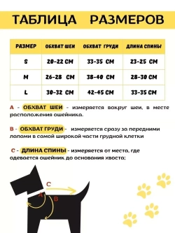 Толстовка для собак и кошек