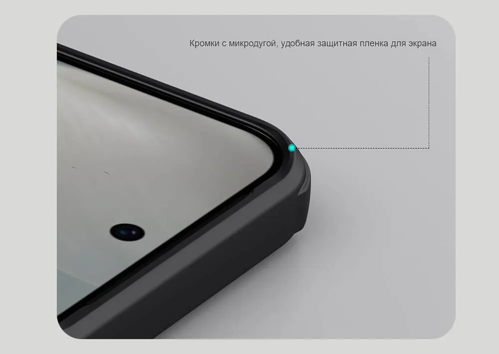Накладка Nillkin Super Frosted Shield Pro для Google Pixel 10/Pixel 10 Pro