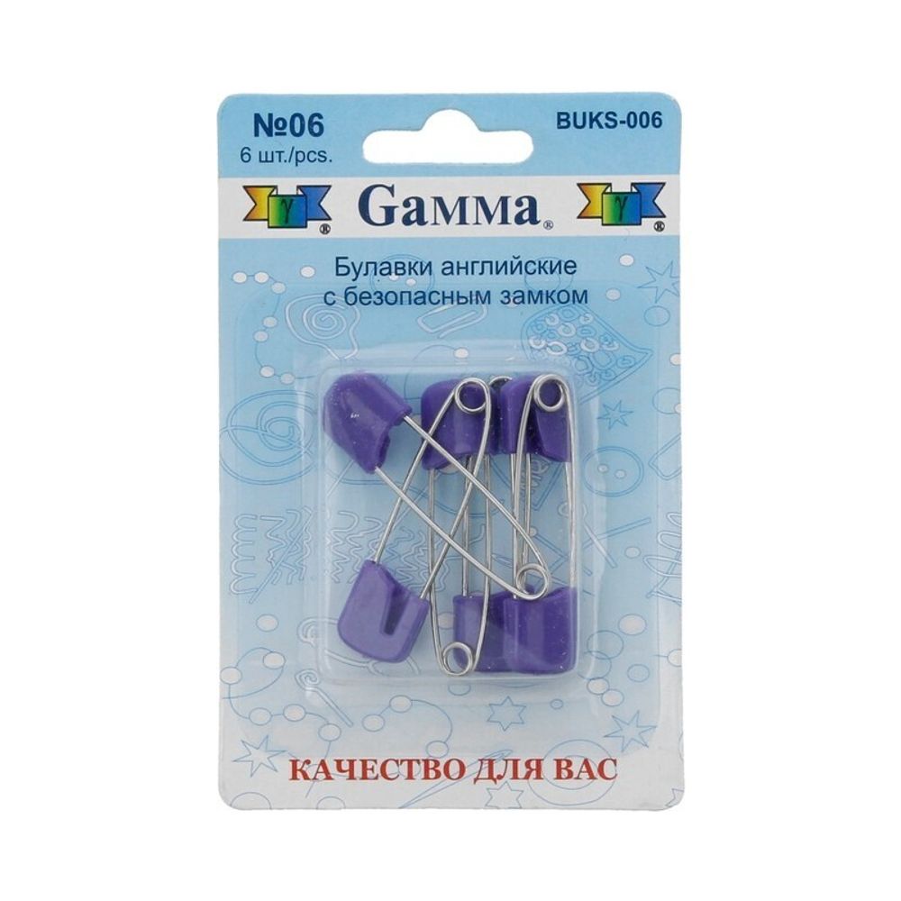 Булавки английские безопасные 40 мм, 6 шт, 06 фиолетовый, Gamma BUKS-006