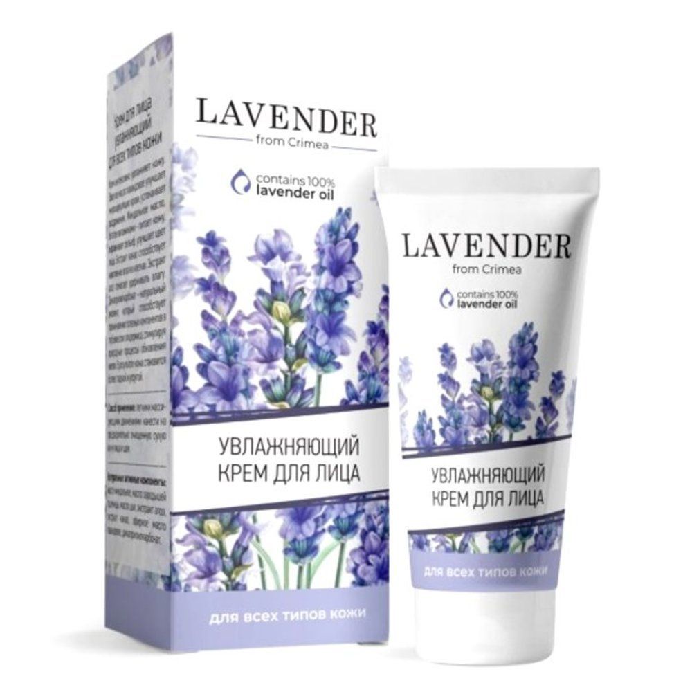 Крем для лица «Увлажняющий Lavender» для всех типов кожи, 50 мл. Крымская Роза Крем для лица «Увлажняющий Lavender» для всех типов кожи, 50 мл. Крымская Роза
