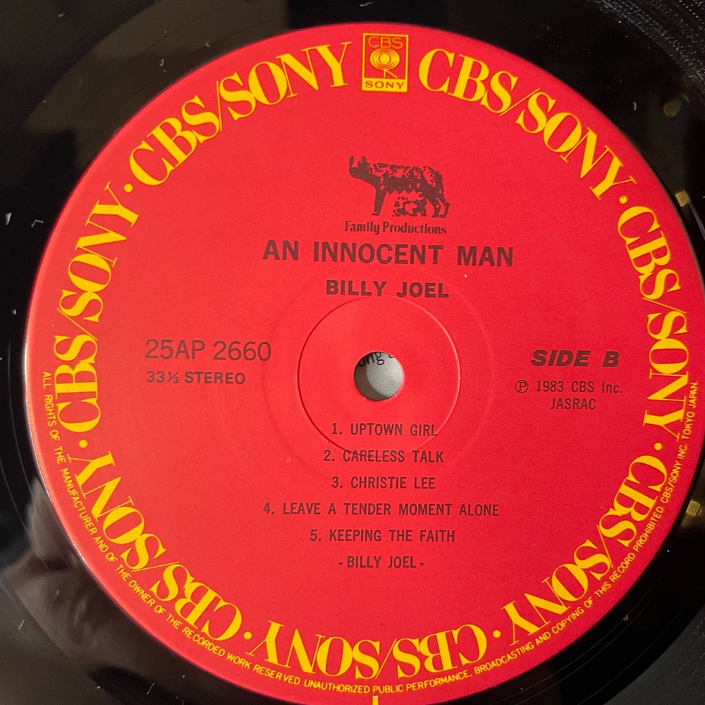 Винтажная виниловая пластинка LP Billy Joel An Innocent Man (Япония 1983) (Оби) (В Шринке)