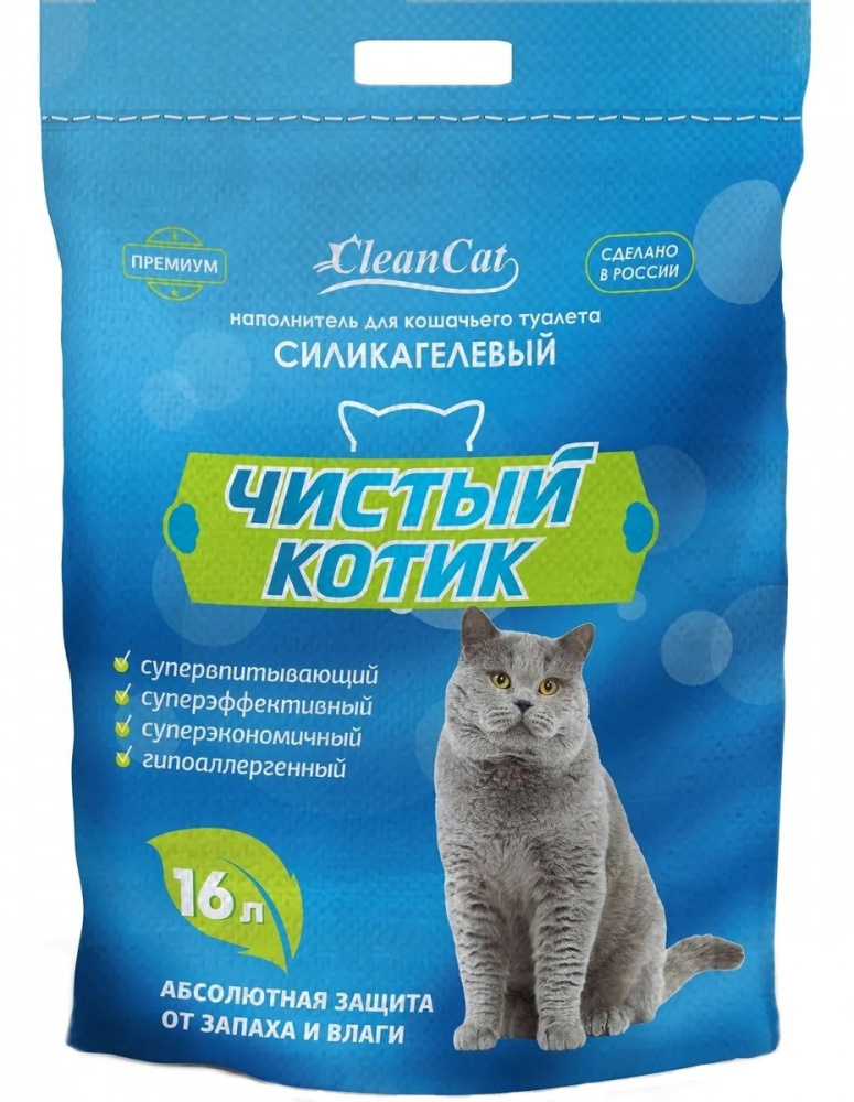 Наполнитель Чистый котик 16л Силикагель колотый