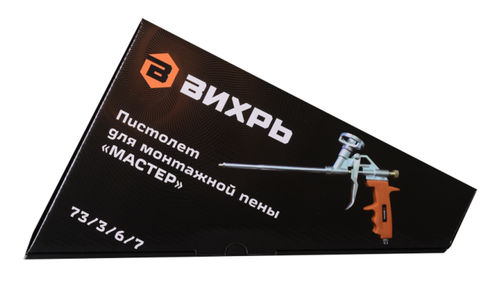 Пистолет для монтажной пены "МАСТЕР" Вихрь