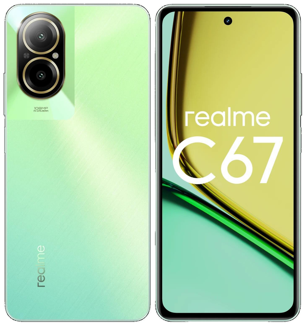 Смартфон Realme C67 6/128Gb Зеленый
