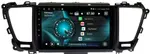 Магнитола для KIA Carnival 2014-2020 - Vaycar VA27-4216 на Android 13, 4G SIM-слот