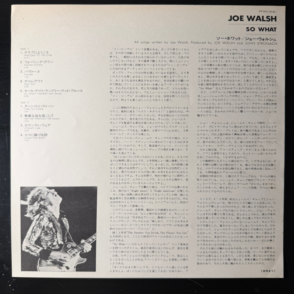 Joe Walsh – So What (Япония 1978г.)