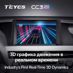 Teyes CC3 2K 9"для Lexus RX 270 RX 350 2008-2015