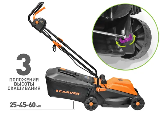 Газонокосилка электрическая "CARVER" LME 1132