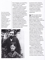 Мастера рисунка и живописи. Гоген