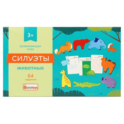 Развивающий набор "Силуэты. Животные" (Алатойс)