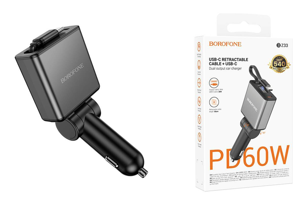 Автомобильное зарядное устройство Borofone BZ33, 2 Type-C, PD 60W, с выдвижным кабелем Type-C, Черное