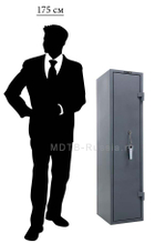 Gun safe ASG/WS3