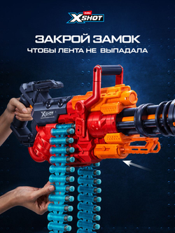 Миниган X-Shot Excel Crusher