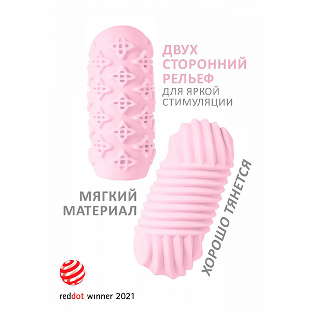 Розовый мастурбатор 14,1см Lola Games Marshmallow Maxi Honey 8072-02lola