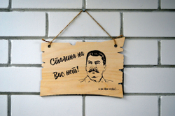 Сувениры
