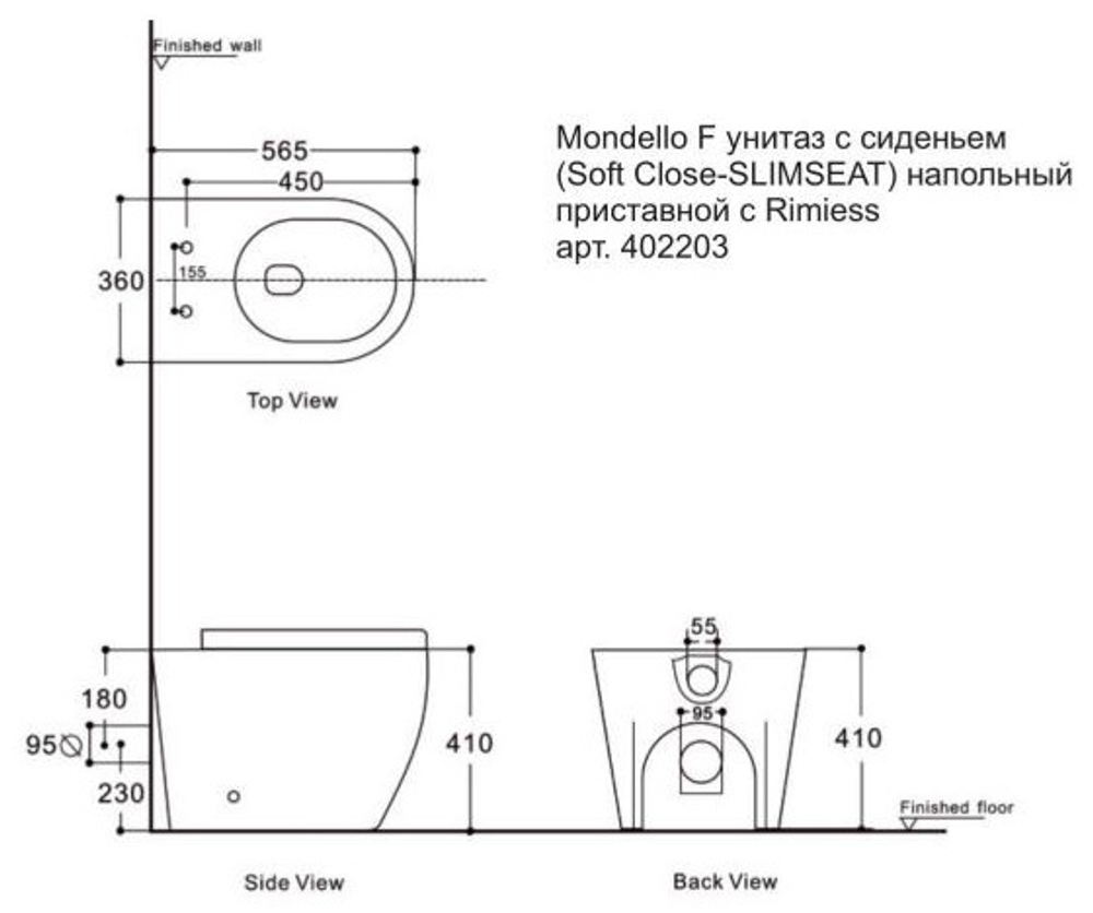 Mondello F Унитаз с сидением (Soft Close-SLIMSEAT) напольный приставной с Rimless (402203)