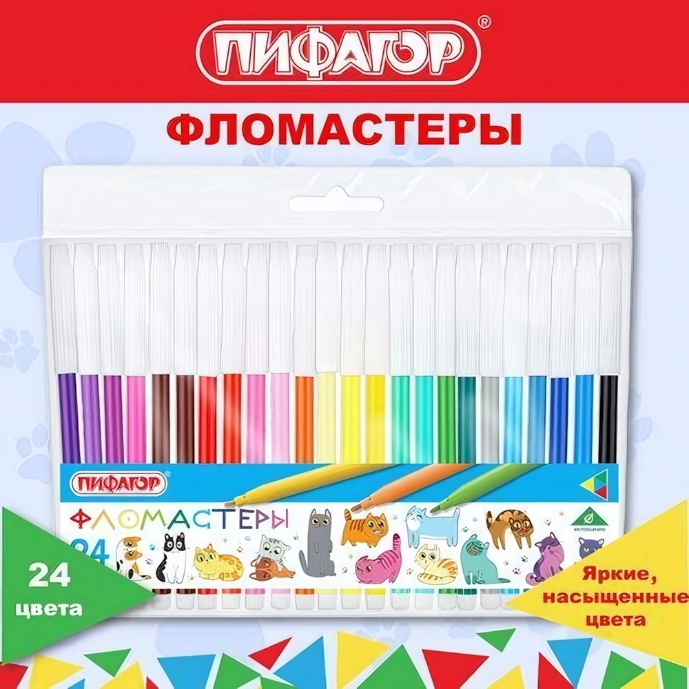 Фломастеры 24 цв.невентилируемый колпачок "ВЕСЕЛЫЕ ПИТОМЦЫ" (ПИФАГОР)