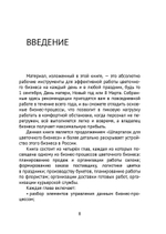 Подготовка к 8 Марта. Марина Карнюшина