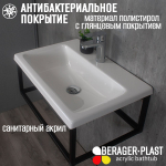 Тумба с раковиной лофт 600