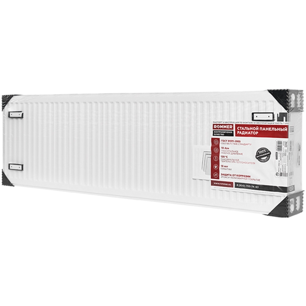 Радиатор панельный профильный ROMMER Compact тип 33 - 500x2000 мм (подкл.боковое, белый)