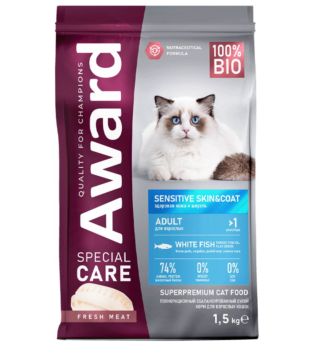 Award Spacial Care Sensitive Skin&Coat с белой рыбой 1,5кг.