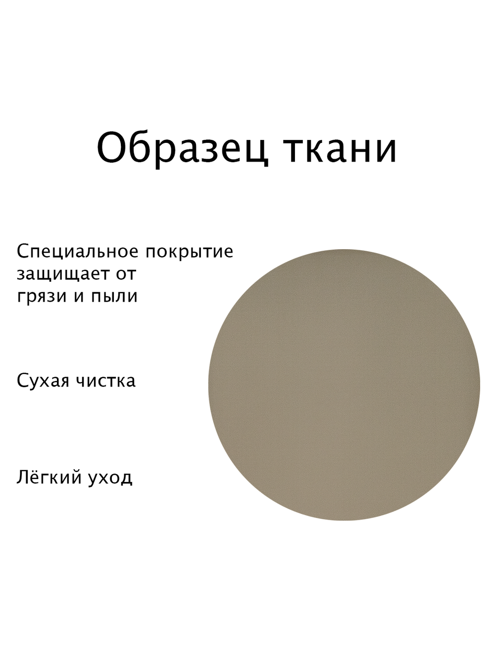 Штора рулонная полупрозрачная Лина Коричневая Темная комплектация