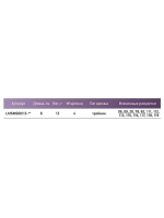 Блесна для рыбалки LureMax Mamba-S