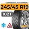 Continental IceContact 3 245/45 R19 102T XL шип.