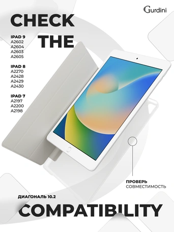 Чехол книжка для iPad 7/8/9 10,2"Gurdini Slim Case полиуретановый серый