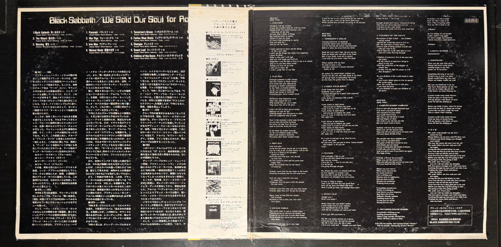 Black Sabbath ‎– We Sold Our Soul For Rock 'N' Roll 2LP (Япония 1980г.)