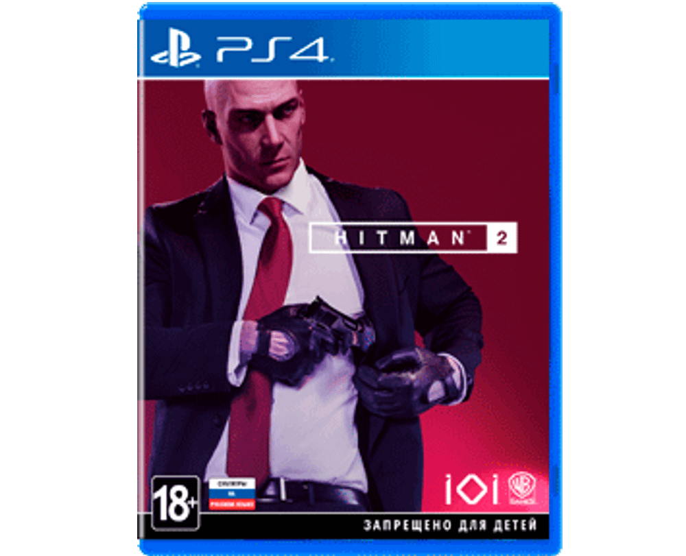 Hitman 2 (PS4) Б/У