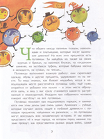 Парад пуговиц