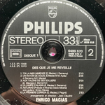 Enrico Macias - Des Que Je Me Reveille 2LP (Франция)