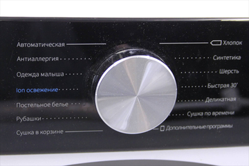 Модуль управления TPG-SC-8658GYJ-01 сушильной машины Hisense DH5S902BW с пластиком