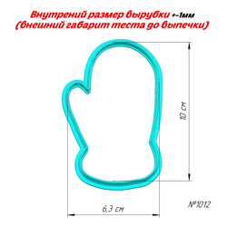 новогодний набор шар, ёлочка, варежка, пряничный человечек
