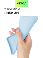 Чехол BROSCORP для Tecno Camon 19;Tecno Camon 19 Pro оптом (арт. TCN-C19-COLOURFUL-LIGHTBLUE)