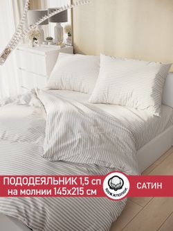 Пододеяльник "Lester" 1,5-сп 145х215 см Сказка сатин