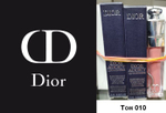 Dior Addict Lip Maximizer Блеск-плампер для губ увлажняющий