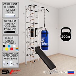 Шведская стенка Sv Sport 5951 (Турник стандарт/Брусья/Стойка/Скамья/Канат/Лестница/Цепь/Мешок 15кг)