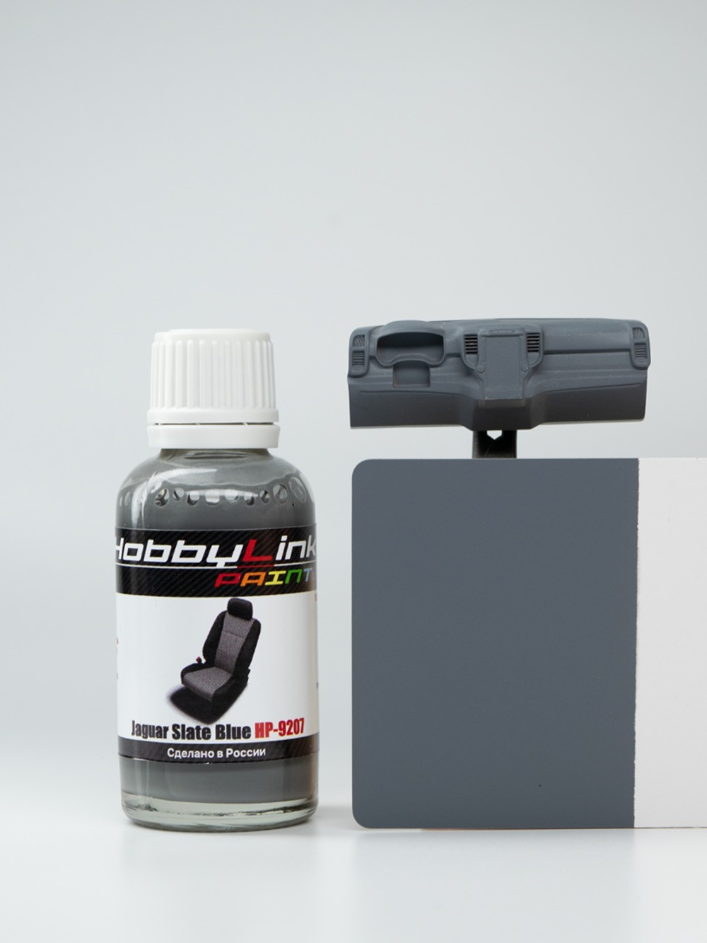 Краска лаковая HobbyLink Jaguar Slate Blue HP-9207