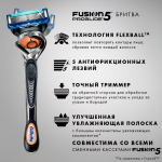Станок д/бритья "Gillette Fusion 5 PROGLIDE" (2касс)