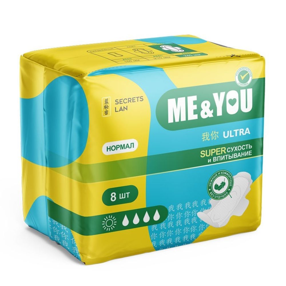 Secrets Lan прокладки Me&amp;You 4 капли 8 шт