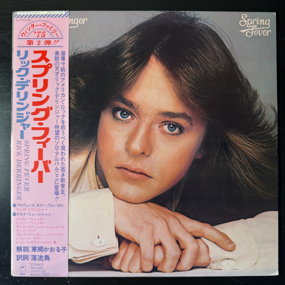 Rick Derringer ‎– Spring Fever (Япония 1975г.)
