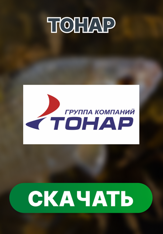 Товары для рыбалки и туризма
